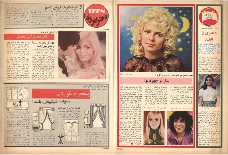 پرونده:ZaneRooz13471026.pdf