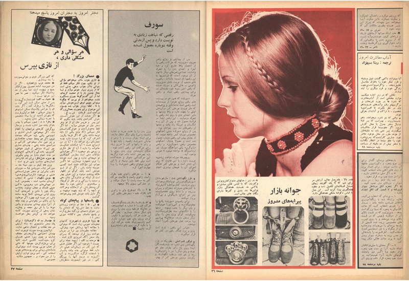 پرونده:ZaneRooz13471026.pdf