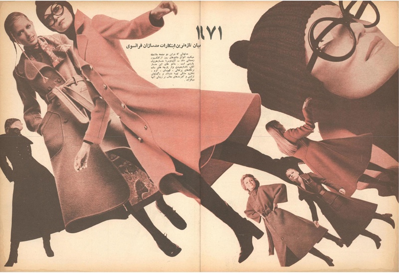 پرونده:ZaneRooz13471026.pdf