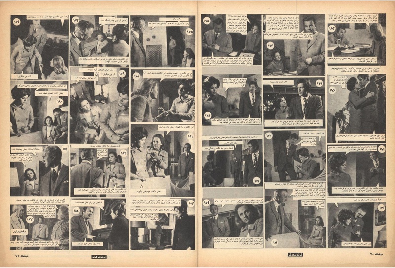 پرونده:ZaneRooz13471026.pdf