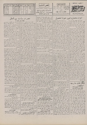 Ettelaat13070627.pdf