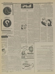 صفحهٔ بعدی ←