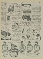 صفحهٔ بعدی ←