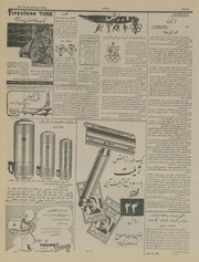 → صفحهٔ قبلی