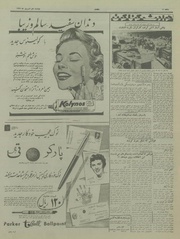 صفحهٔ بعدی ←