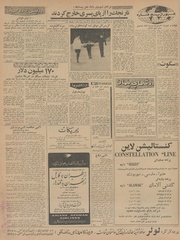 → صفحهٔ قبلی