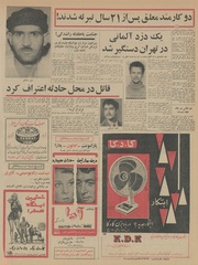 → صفحهٔ قبلی