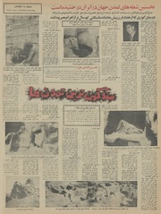 → صفحهٔ قبلی