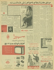 صفحهٔ بعدی ←