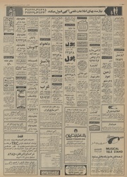 → صفحهٔ قبلی