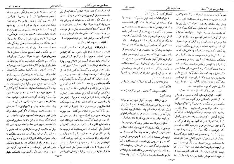 پرونده:Moz 13 101.pdf
