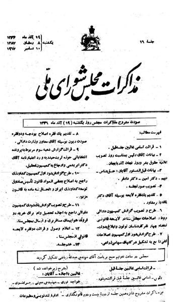 پرونده:Moz 22 16.pdf