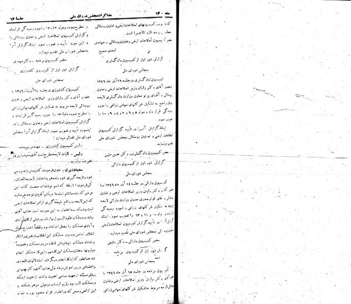 پرونده:Moz 22 16.pdf