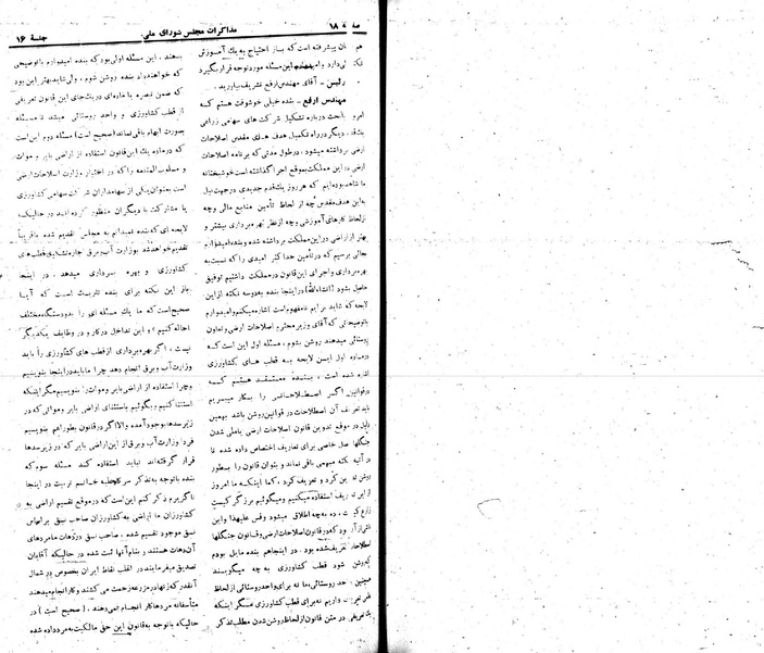 پرونده:Moz 22 16.pdf