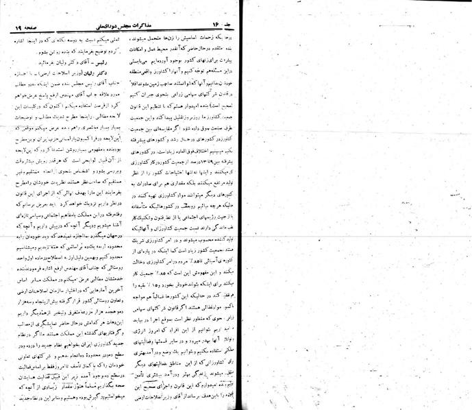 پرونده:Moz 22 16.pdf