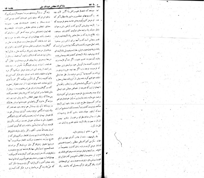 پرونده:Moz 22 16.pdf