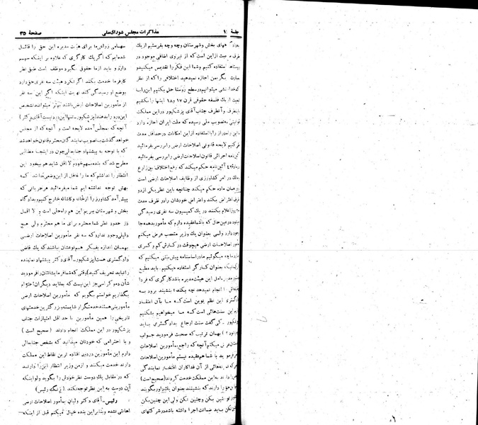 پرونده:Moz 22 16.pdf