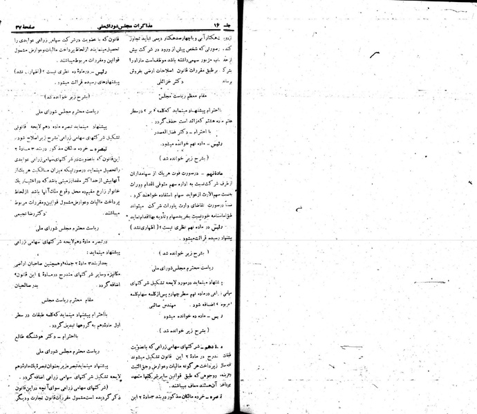 پرونده:Moz 22 16.pdf