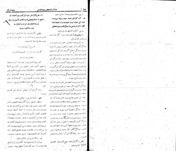 پرونده:Moz 22 16.pdf