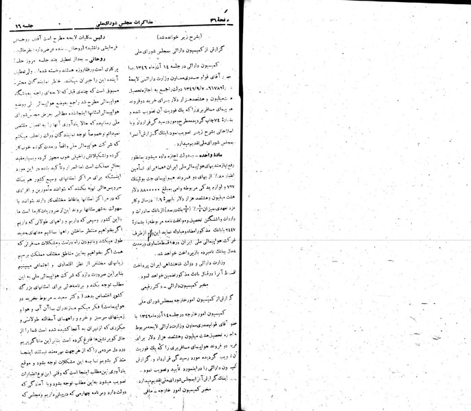 پرونده:Moz 22 16.pdf