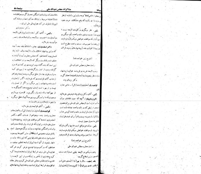 پرونده:Moz 22 16.pdf