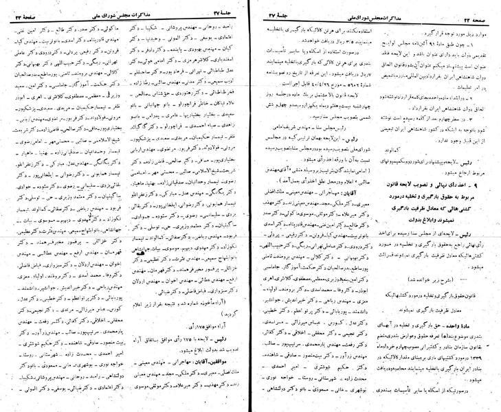 پرونده:Moz 22 27.pdf