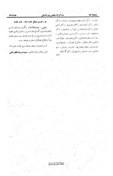 پرونده:Moz 22 27.pdf