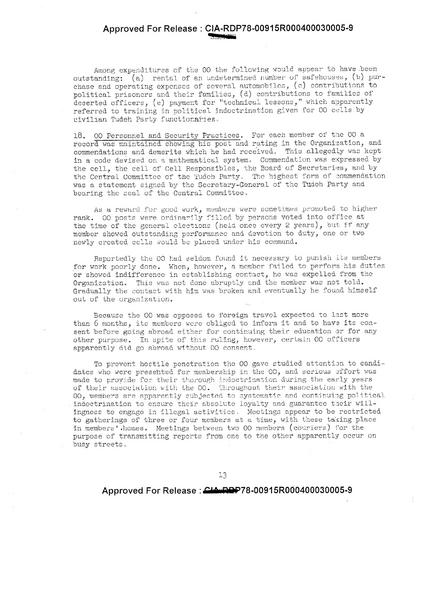 پرونده:Tudehofficersorg.pdf