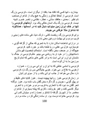 صفحهٔ بعدی ←