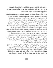 صفحهٔ بعدی ←