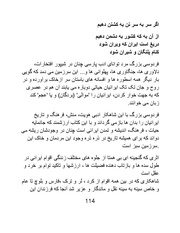 صفحهٔ بعدی ←