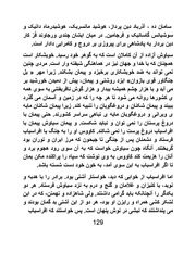 صفحهٔ بعدی ←