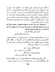 صفحهٔ بعدی ←