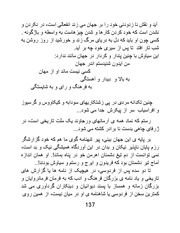 صفحهٔ بعدی ←