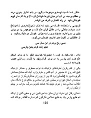 صفحهٔ بعدی ←