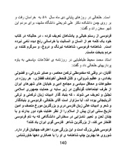 صفحهٔ بعدی ←