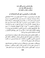 صفحهٔ بعدی ←