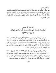 صفحهٔ بعدی ←