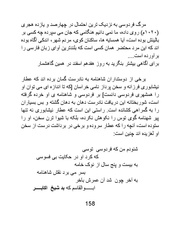 صفحهٔ بعدی ←