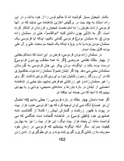 صفحهٔ بعدی ←