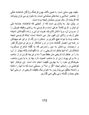 صفحهٔ بعدی ←