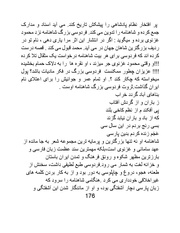 صفحهٔ بعدی ←