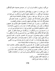 صفحهٔ بعدی ←