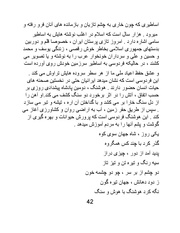 صفحهٔ بعدی ←