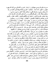 صفحهٔ بعدی ←