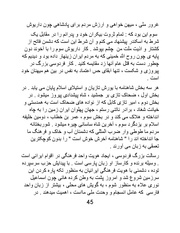 صفحهٔ بعدی ←