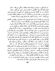 صفحهٔ بعدی ←