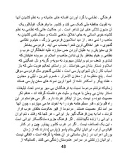 صفحهٔ بعدی ←