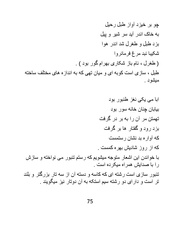 صفحهٔ بعدی ←