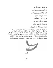 صفحهٔ بعدی ←